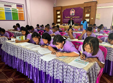 สนับสนุนการจัดการเรียนรู้เรื่องสหกรณ์ในภาคทฤษฎี ... พารามิเตอร์รูปภาพ 7