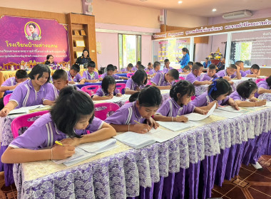 สนับสนุนการจัดการเรียนรู้เรื่องสหกรณ์ในภาคทฤษฎี ... พารามิเตอร์รูปภาพ 8