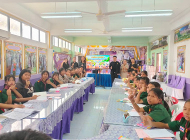 สนับสนุนการจัดการเรียนรู้เรื่องสหกรณ์ในภาคทฤษฎี ... พารามิเตอร์รูปภาพ 2