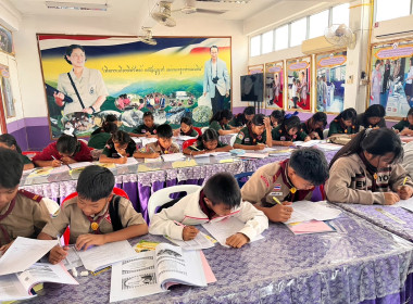 สนับสนุนการจัดการเรียนรู้เรื่องสหกรณ์ในภาคทฤษฎี ... พารามิเตอร์รูปภาพ 3