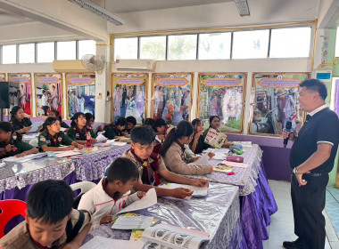 สนับสนุนการจัดการเรียนรู้เรื่องสหกรณ์ในภาคทฤษฎี ... พารามิเตอร์รูปภาพ 4