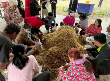 โครงการประชุมเชิงปฏิบัติการเพิ่มประสิทธิภาพการจัดการวัสดุเหลือใช้ทางการเกษตร สหกรณ์การเกษตรศรีบุญเรือง จำกัด ... พารามิเตอร์รูปภาพ 2
