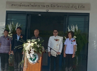 เข้าร่วมพิธีเปิดอาคาร ... พารามิเตอร์รูปภาพ 3