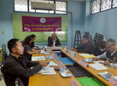 ประชุมคณะอนุกรรมการกองทุนฟื้นฟูและพัฒนาเกษตรกร ... พารามิเตอร์รูปภาพ 1