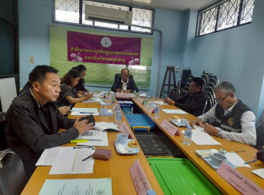 ประชุมคณะอนุกรรมการกองทุนฟื้นฟูและพัฒนาเกษตรกร ... พารามิเตอร์รูปภาพ 2