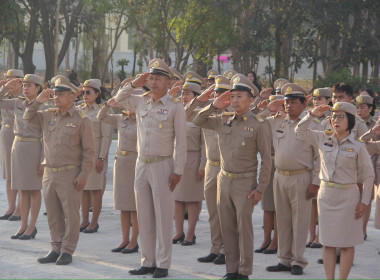 “ร่วมกิจกรรมเคารพธงชาติและร้องเพลงชาติไทย” ประจำปี 2569 พารามิเตอร์รูปภาพ 2