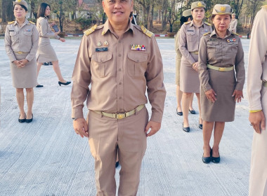 “ร่วมกิจกรรมเคารพธงชาติและร้องเพลงชาติไทย” ประจำปี 2569 พารามิเตอร์รูปภาพ 4