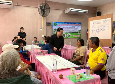 โครงการส่งเสริมและพัฒนาอาชีพเพื่อแก้ไขปัญหาที่ดินทำกินของเกษตรกร ปี 2569 ... พารามิเตอร์รูปภาพ 1