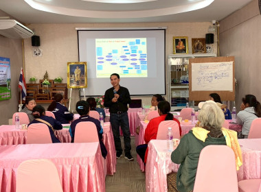 โครงการส่งเสริมและพัฒนาอาชีพเพื่อแก้ไขปัญหาที่ดินทำกินของเกษตรกร ปี 2569 ... พารามิเตอร์รูปภาพ 3