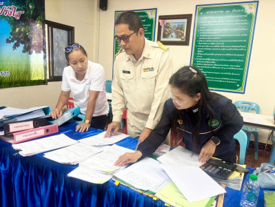 ตรวจสอบกิจการและฐานะการเงินของสหกรณ์การเกษตรนากลาง จำกัด พารามิเตอร์รูปภาพ 1