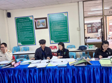 ตรวจสอบกิจการและฐานะการเงินของสหกรณ์การเกษตรนากลาง จำกัด พารามิเตอร์รูปภาพ 2