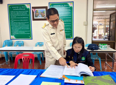 ตรวจสอบกิจการและฐานะการเงินของสหกรณ์การเกษตรนากลาง จำกัด พารามิเตอร์รูปภาพ 3