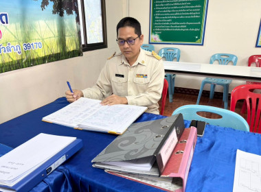 ตรวจสอบกิจการและฐานะการเงินของสหกรณ์การเกษตรนากลาง จำกัด พารามิเตอร์รูปภาพ 4