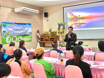 โครงการส่งเสริมและพัฒนาอาชีพเพื่อแก้ไขปัญหาที่ดินทำกินของเกษตรกร ปี 2569 อบรมหลักสูตร “การวางแผนระบบการผลิต การตลาด และส่งเสริมทักษะการเป็นผู้ประกอบการ” ... พารามิเตอร์รูปภาพ 1