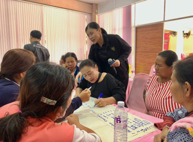 โครงการส่งเสริมและพัฒนาอาชีพเพื่อแก้ไขปัญหาที่ดินทำกินของเกษตรกร ปี 2569 อบรมหลักสูตร “การวางแผนระบบการผลิต การตลาด และส่งเสริมทักษะการเป็นผู้ประกอบการ” ... พารามิเตอร์รูปภาพ 3