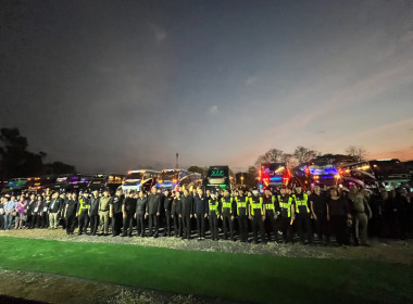 ร่วมส่งประชาชน ในการเดินทางเข้าเฝ้าฯ กราบถวายบังคมพระบรมศพ ... พารามิเตอร์รูปภาพ 4