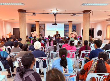 ให้เกียรติเป็นวิทยากร ในหัวข้อ ... พารามิเตอร์รูปภาพ 1