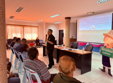 ให้เกียรติเป็นวิทยากร ในหัวข้อ ... พารามิเตอร์รูปภาพ 3