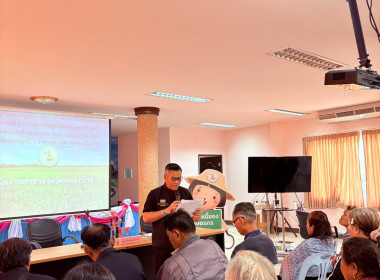 ให้เกียรติเป็นวิทยากร ในหัวข้อ ... พารามิเตอร์รูปภาพ 6