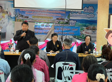 ให้เกียรติเป็นวิทยากร ในหัวข้อ ... พารามิเตอร์รูปภาพ 7