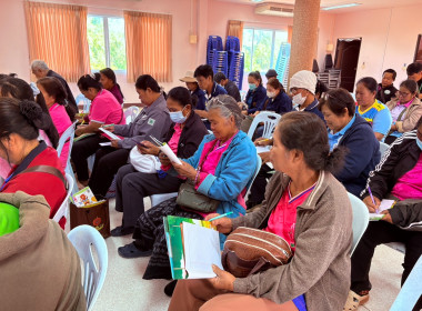 ให้เกียรติเป็นวิทยากร ในหัวข้อ ... พารามิเตอร์รูปภาพ 8