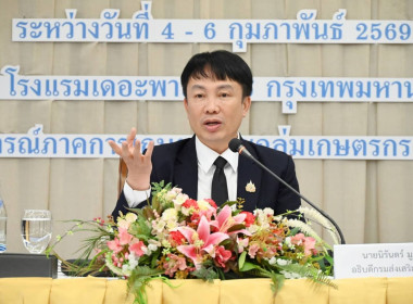 โครงการ "ประชุมเชิงปฏิบัติการ ... พารามิเตอร์รูปภาพ 1
