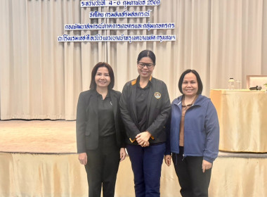 เข้าร่วมโครงการประชุมเชิงปฏิบัติการพัฒนาเครือข่ายและยกระดับชั้นความเข้มแข็งในกลุ่มเกษตรกร ... พารามิเตอร์รูปภาพ 6