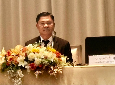 เข้าร่วมโครงการประชุมเชิงปฏิบัติการพัฒนาเครือข่ายและยกระดับชั้นความเข้มแข็งในกลุ่มเกษตรกร ... พารามิเตอร์รูปภาพ 7