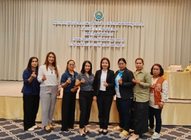 เข้าร่วมโครงการประชุมเชิงปฏิบัติการพัฒนาเครือข่ายและยกระดับชั้นความเข้มแข็งในกลุ่มเกษตรกร ... พารามิเตอร์รูปภาพ 3