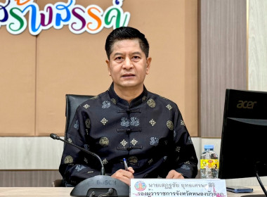 เข้าร่วมการแต่งตั้งคณะกรรมการอำนวยการ ... พารามิเตอร์รูปภาพ 4