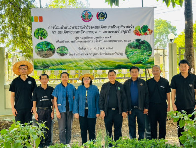 เข้าร่วม กิจกรรม KICK OFF “ผู้นำทำก่อน” น้อมนำแนวพระราชดำริ ... พารามิเตอร์รูปภาพ 1