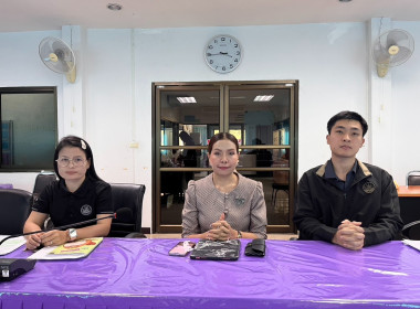 การประชุมชี้แจงแนวทางปฏิบัติในการรับจดทะเบียนข้อบังคับ ... พารามิเตอร์รูปภาพ 2