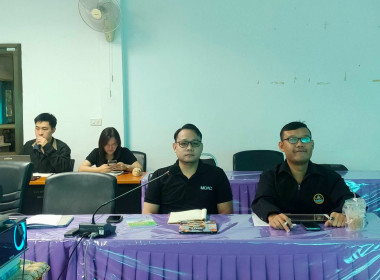 การประชุมชี้แจงแนวทางปฏิบัติในการรับจดทะเบียนข้อบังคับ ... พารามิเตอร์รูปภาพ 5