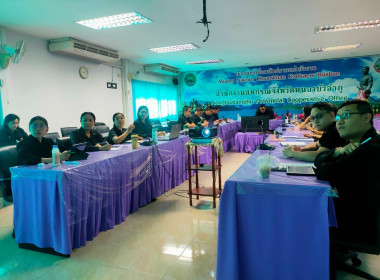 การประชุมชี้แจงแนวทางปฏิบัติในการรับจดทะเบียนข้อบังคับ ... พารามิเตอร์รูปภาพ 9