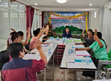 เข้าร่วมประชุมคณะกรรมการดำเนินการสหกรณ์โคนมหนองบัวลำภู จำกัด พารามิเตอร์รูปภาพ 3
