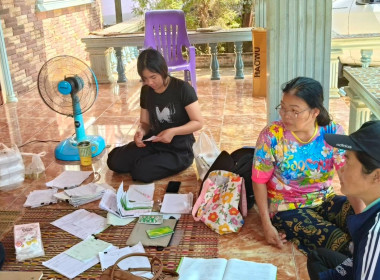 เข้าแนะนำส่งเสริมสหกรณ์บุญทันรวมยางพัฒนา จำกัด พารามิเตอร์รูปภาพ 2