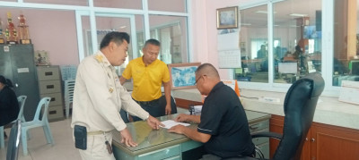 ตรวจการสหกรณ์การเกษตรเมืองหนองบัวลำภู จำกัด พารามิเตอร์รูปภาพ 1