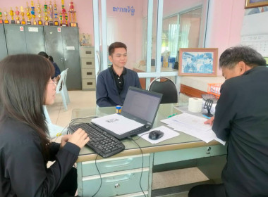 ตรวจการสหกรณ์การเกษตรเมืองหนองบัวลำภู จำกัด พารามิเตอร์รูปภาพ 6