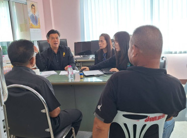 ตรวจการสหกรณ์การเกษตรเมืองหนองบัวลำภู จำกัด พารามิเตอร์รูปภาพ 1