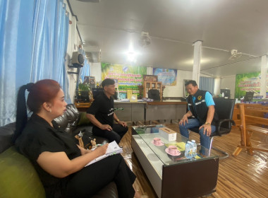 โครงการส่งเสริมการแปรรูปสินค้าเกษตร ประจำปีงบประมาณ พ.ศ ... พารามิเตอร์รูปภาพ 1