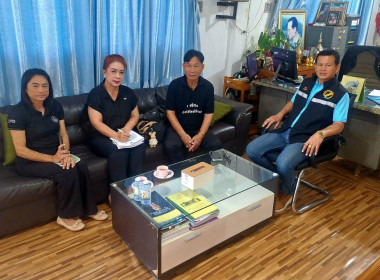 โครงการส่งเสริมการแปรรูปสินค้าเกษตร ประจำปีงบประมาณ พ.ศ ... พารามิเตอร์รูปภาพ 4