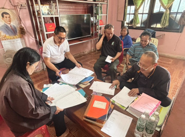 เข้าตรวจสอบกิจการและฐานะการเงินของสหกรณ์กองทุนสวนยางยางหล่อ ... พารามิเตอร์รูปภาพ 1