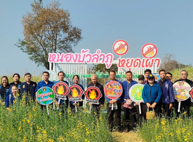 เข้าร่วมงาน GREEN GAIN DAY ... พารามิเตอร์รูปภาพ 7