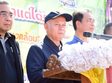 เข้าร่วมงาน GREEN GAIN DAY ... พารามิเตอร์รูปภาพ 2