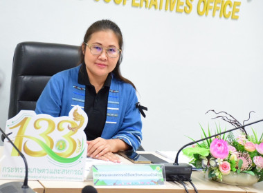 เข้าร่วมประชุมชี้แจงแนวทางการตรวจราชการ เขตตรวจราชการที่ 10 พารามิเตอร์รูปภาพ 1