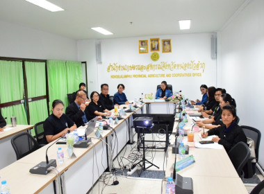 เข้าร่วมประชุมชี้แจงแนวทางการตรวจราชการ เขตตรวจราชการที่ 10 พารามิเตอร์รูปภาพ 2