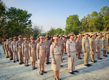 ร่วมกิจกรรมเคารพธงชาติและร้องเพลงชาติไทยประจำปี 2569 พารามิเตอร์รูปภาพ 1