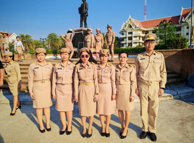 ร่วมกิจกรรมเคารพธงชาติและร้องเพลงชาติไทยประจำปี 2569 พารามิเตอร์รูปภาพ 2