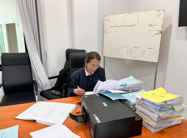 เข้าตรวจสอบกิจการและฐานะทางการเงินสหกรณ์ออมทรัพย์สาธารณสุขจังหวัดหนองบัวลำภู จำกัด ... พารามิเตอร์รูปภาพ 3