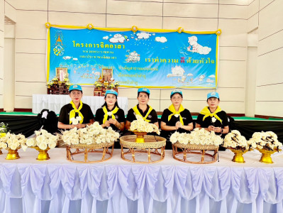 ร่วมกิจกรรมจิตอาสาประดิษฐ์ดอกไม้จันทน์ กุหลาบควีนสิริกิติ์ ... พารามิเตอร์รูปภาพ 1